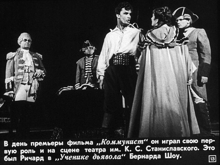 Евгений Урбанский