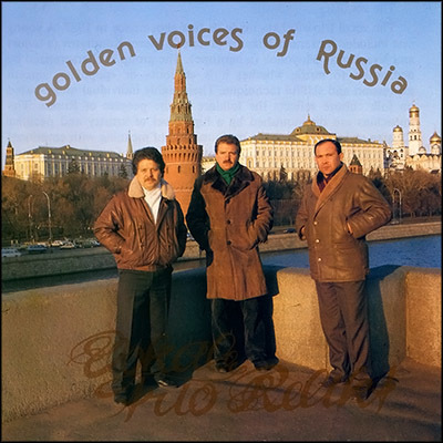 Трио Реликт - Золотые голоса России